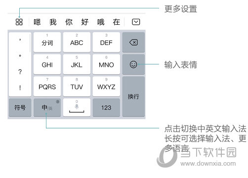 華為全新輸入法下載，探索神秘打字樂園的魅力