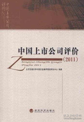 洞悉中國出版上市估價(jià)，行業(yè)未來潛力與機(jī)遇一覽