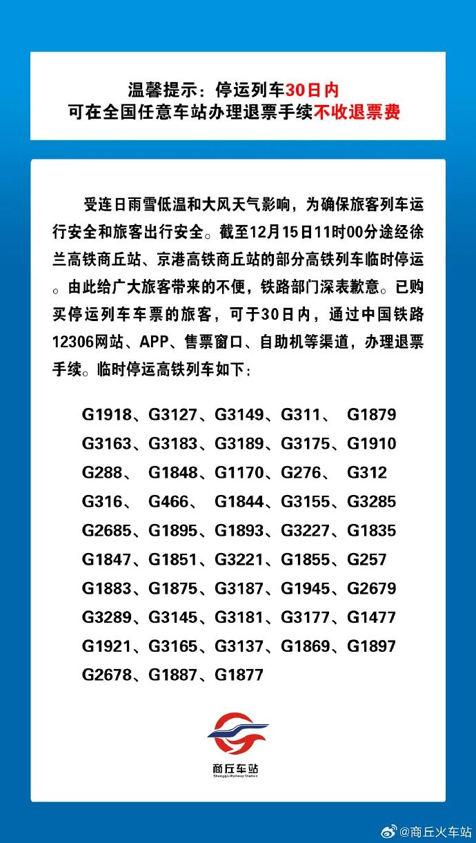 今日火車停運(yùn)資訊，變化中的學(xué)習(xí)之旅，自信與成就感的起點(diǎn)