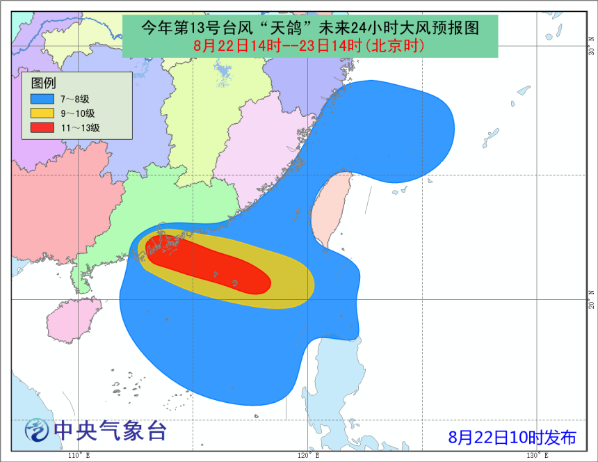 中央氣象臺(tái)臺(tái)風(fēng)最新動(dòng)態(tài)，變化中的常態(tài)與我們的自信與成就感之路