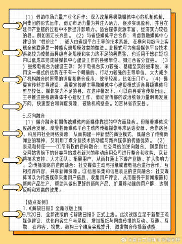 ＂2024新奧門(mén)免費(fèi)資料＂的：快速解決方式指南_經(jīng)濟(jì)版2.30