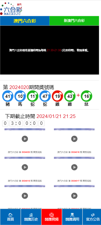 ＂2024新澳門天天開好彩大全正版＂的：實地數(shù)據(jù)驗證_原創(chuàng)版9.69