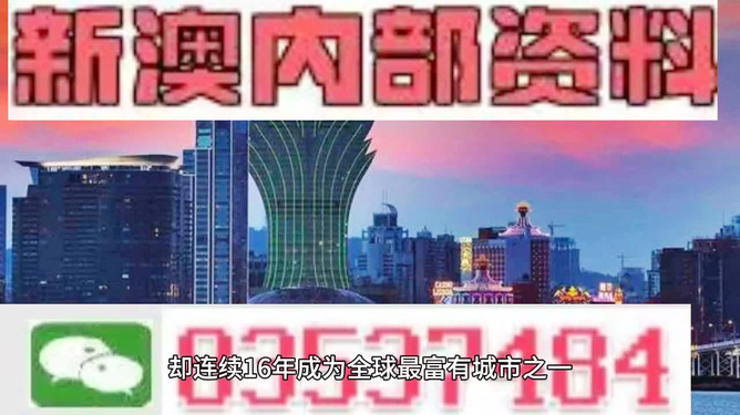 ＂2024新澳門正版掛牌＂的：建筑學_互助版6.66