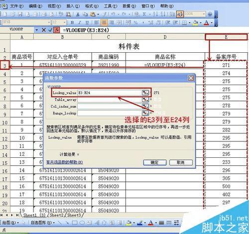 ＂7777888888精準(zhǔn)新管家＂的：理論考證解析_Tablet3.95