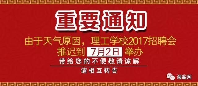 邢臺橋東最新職位招聘,邢臺橋東最新職位招聘，觀點闡述與分析