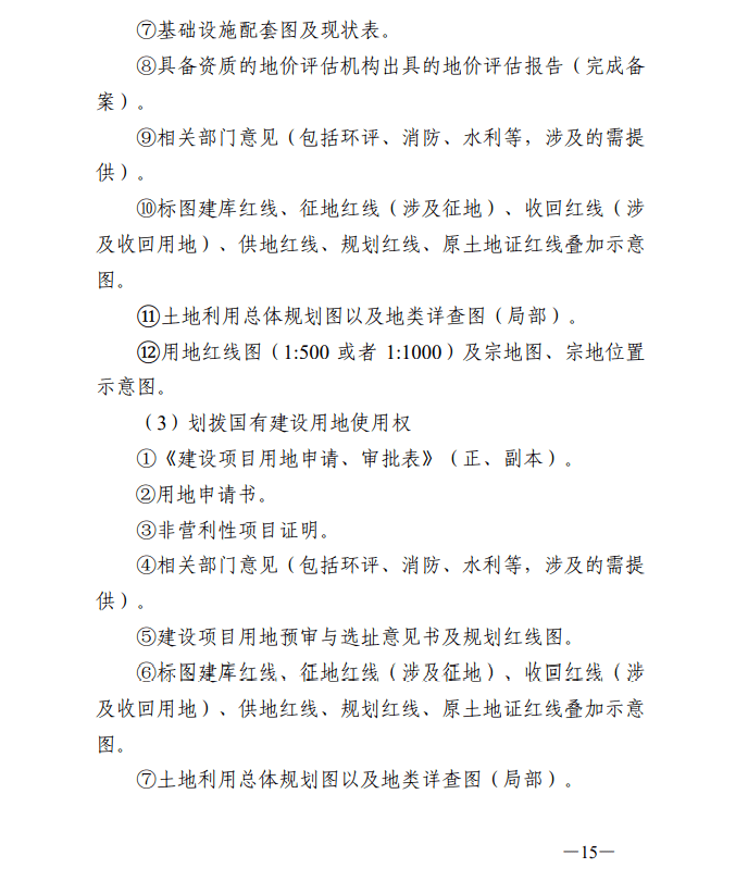 廈門酒駕處罰規(guī)定更新，邁向未來的自信與成就感之路