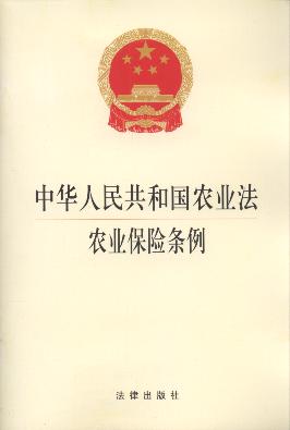 2015年農(nóng)村選舉法規(guī)解讀,小紅書(shū)風(fēng)格超詳細(xì)解讀！2015年農(nóng)村選舉法規(guī)，你了解多少？