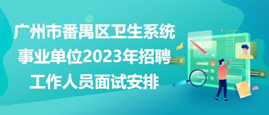 廣州鍋爐工招聘啟事，工匠之路，無(wú)限可能！